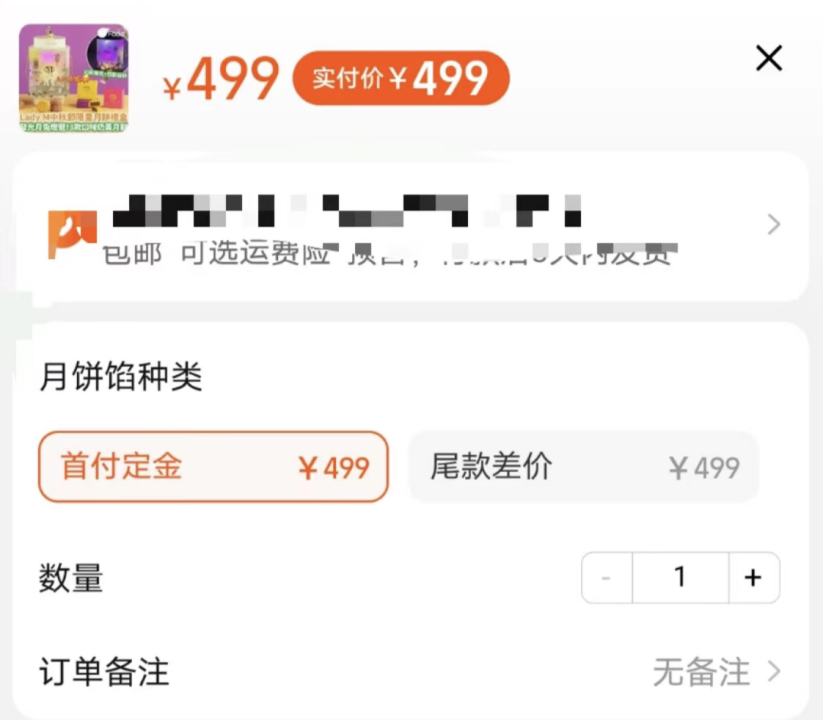 包含北京大学第三医院