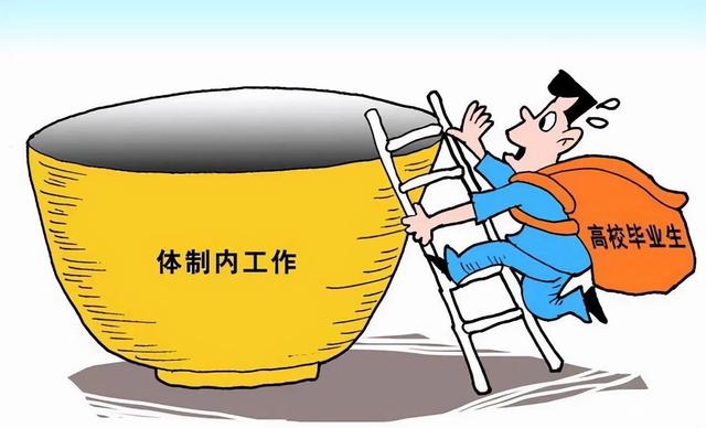 现在社会主要矛盾是什么?是公共资源和财富分配不公
