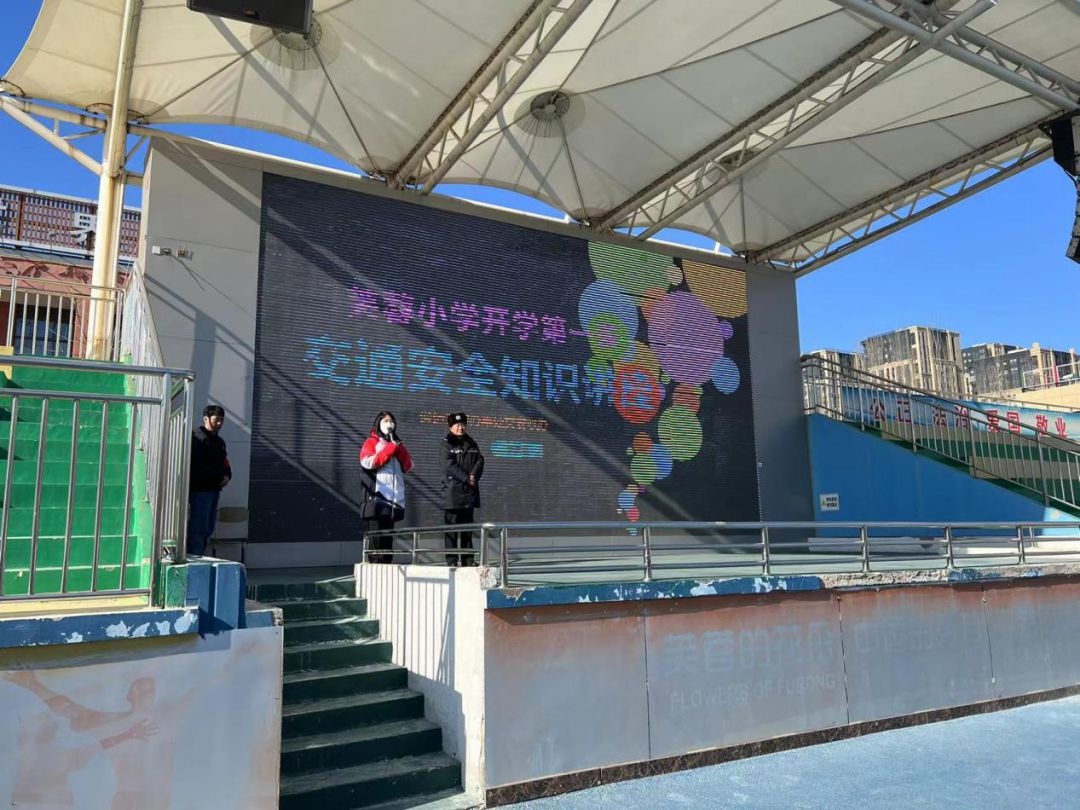 通州区通运街道走进芙蓉小学宣传交通安全知识