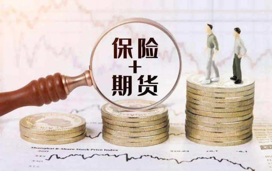 申银万国期货天然橡胶"保险 期货"及场外期权项目顺利结项