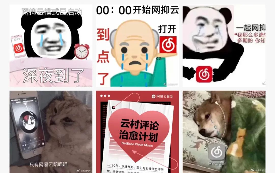 差2分钟零点了,该网抑云了