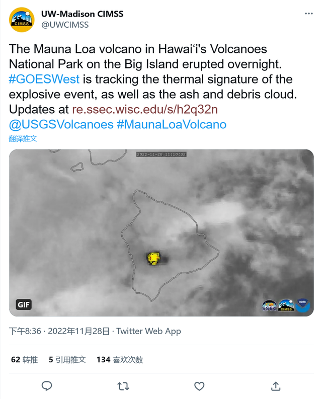 地球上最大的活火山:夏威夷莫納羅亞火山自1984年以來首次噴發