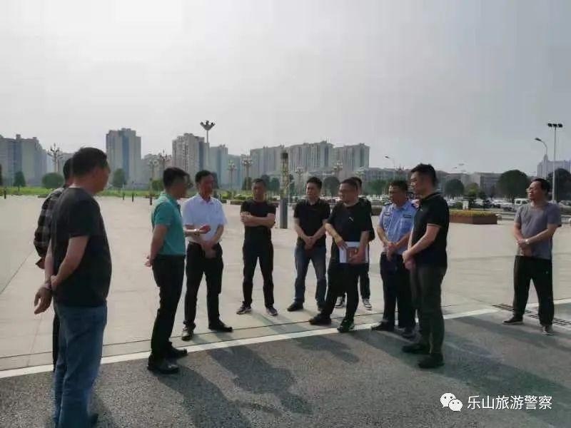 峨眉山市政府副市长任巍组织召开旅游秩序整治现场工作会
