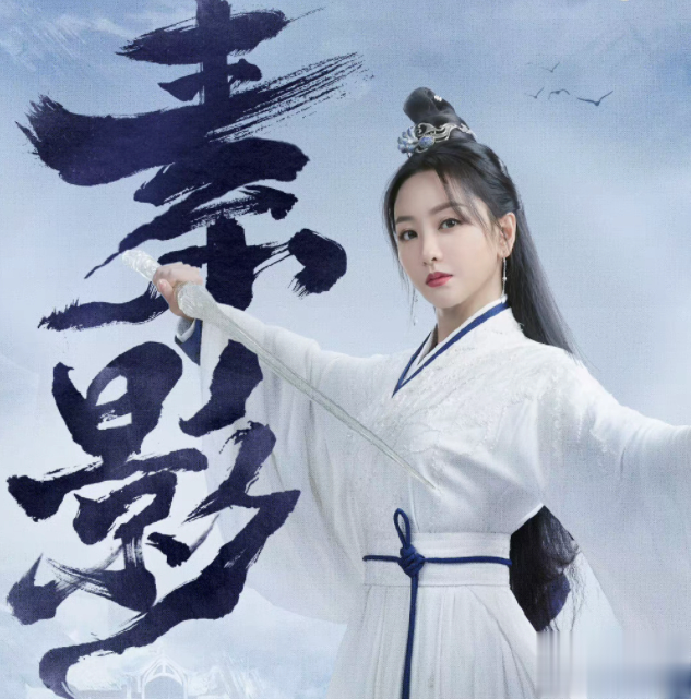 《护心》素影结局是什么 素影喜欢的是谁