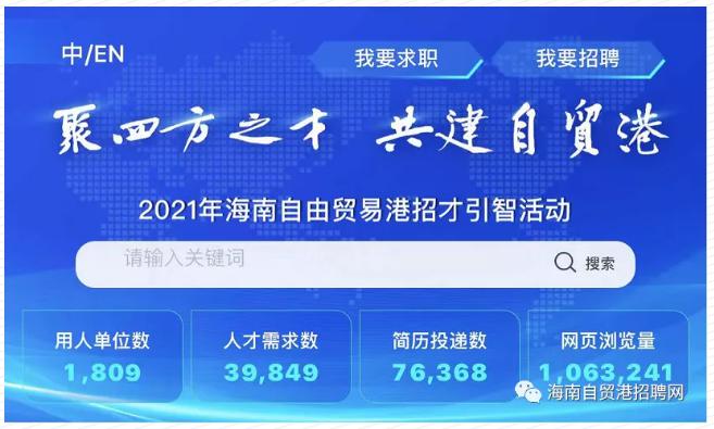 com)面向全球上線啟動以來,截至11月5日上午全球點擊量累計突破100萬