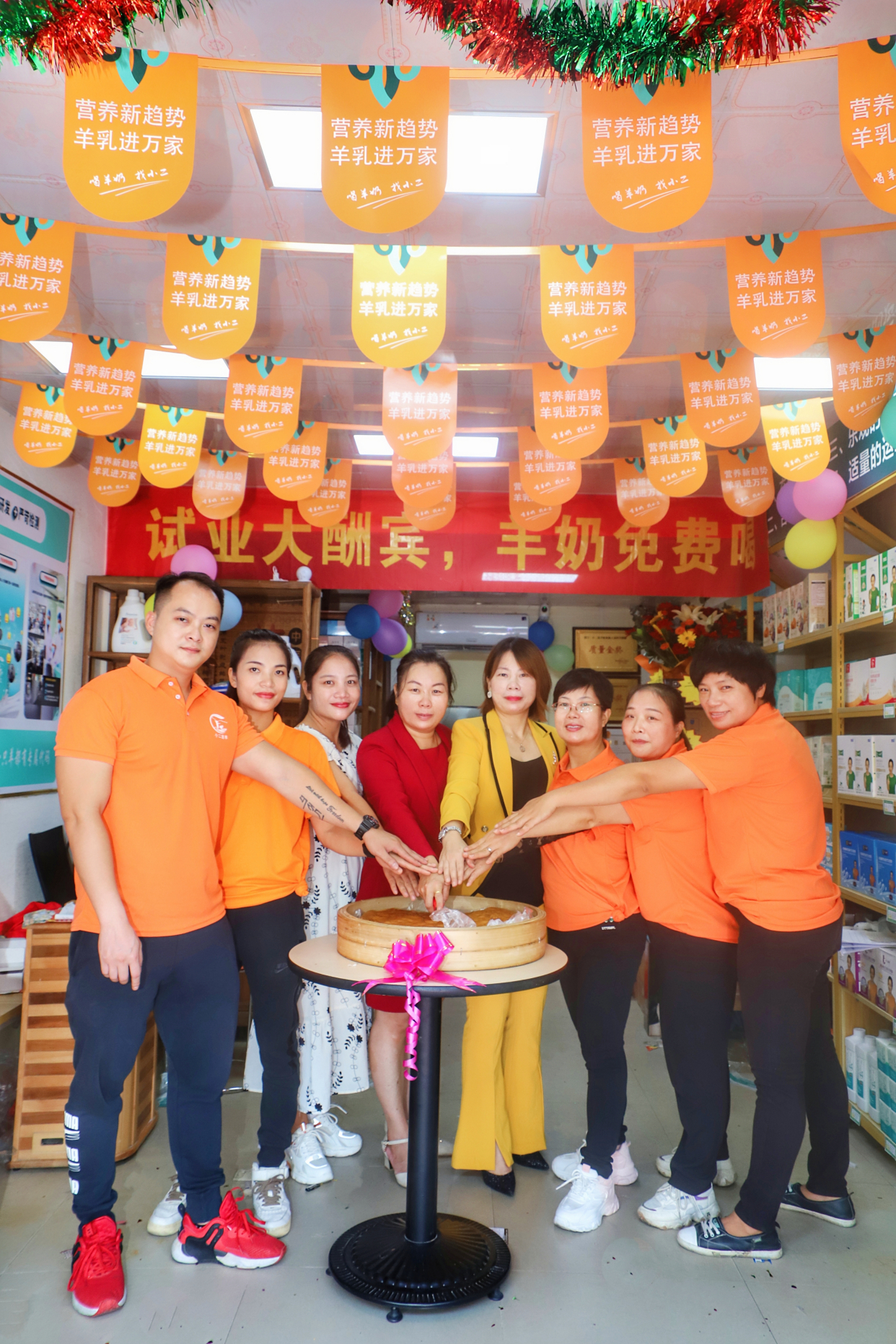 小二放羊南桥店盛大试业