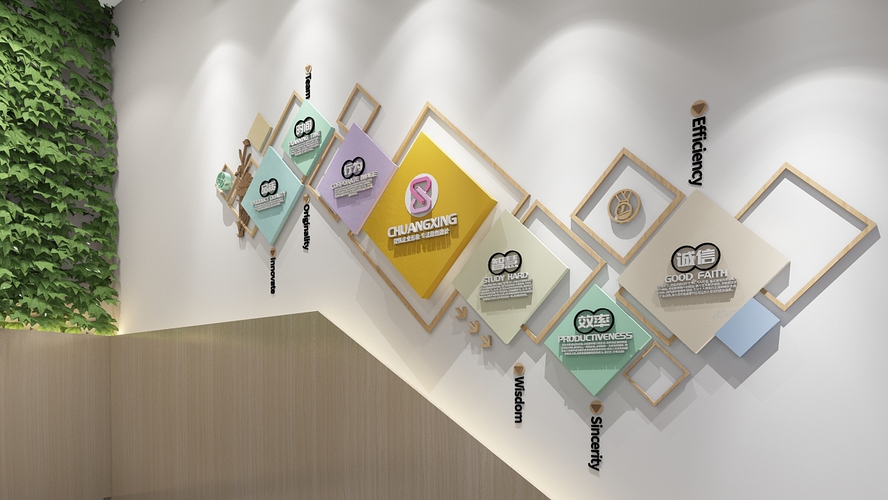 企业楼梯设计感文化墙创意设计形象墙