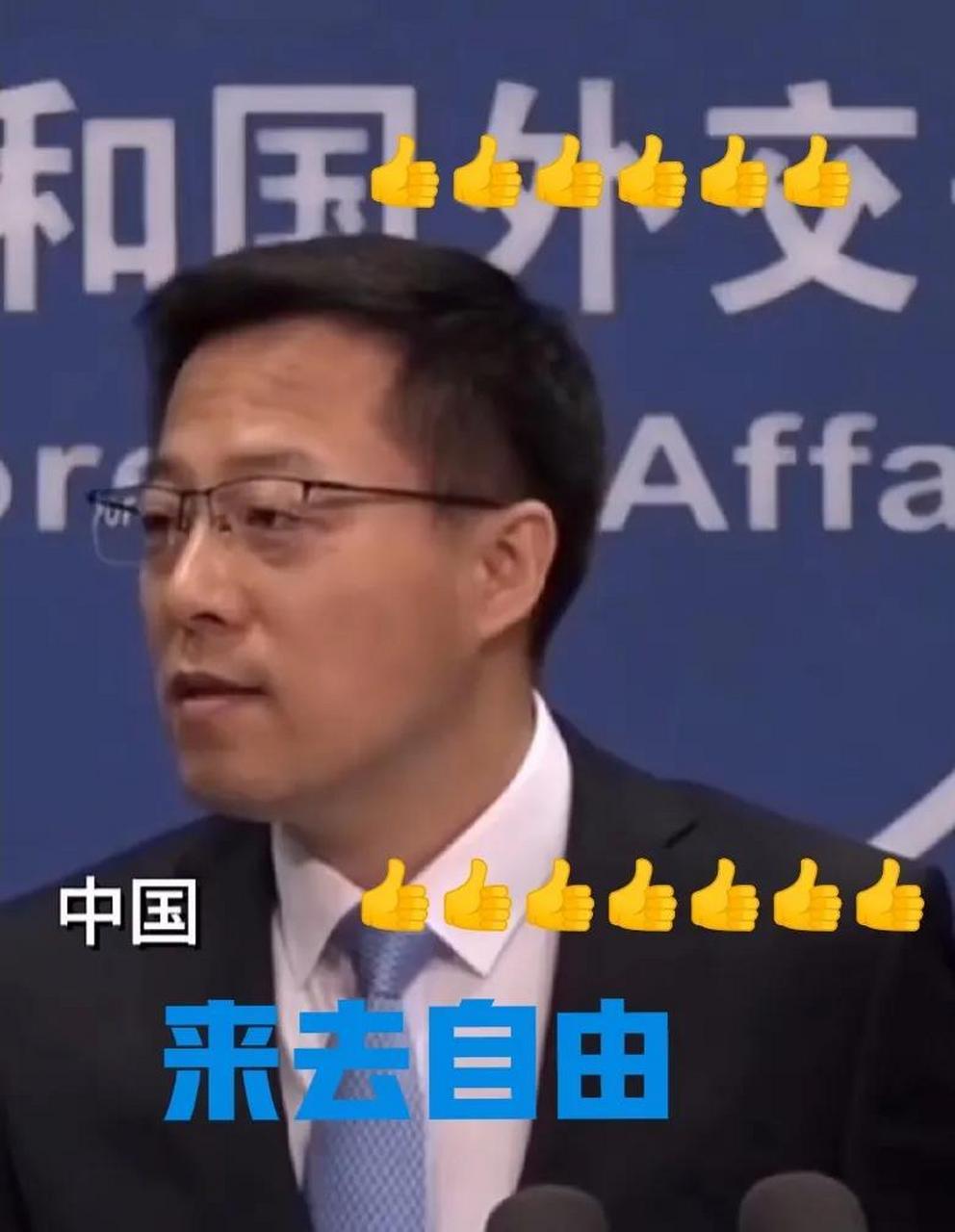 赵立坚 李长萍图片