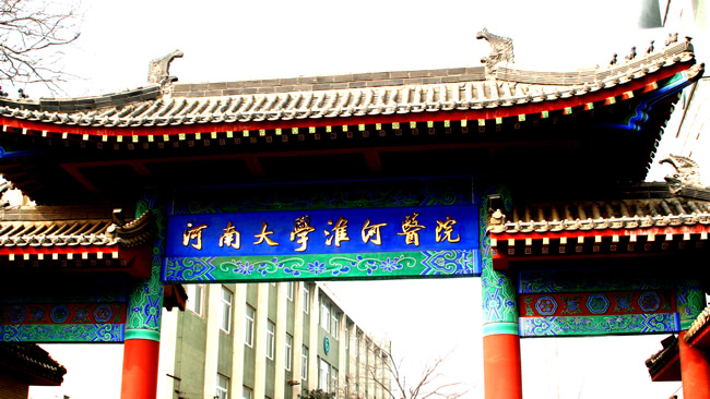 淮河医院自称管理混乱导致错换,网友要求拿出"乱"的证据