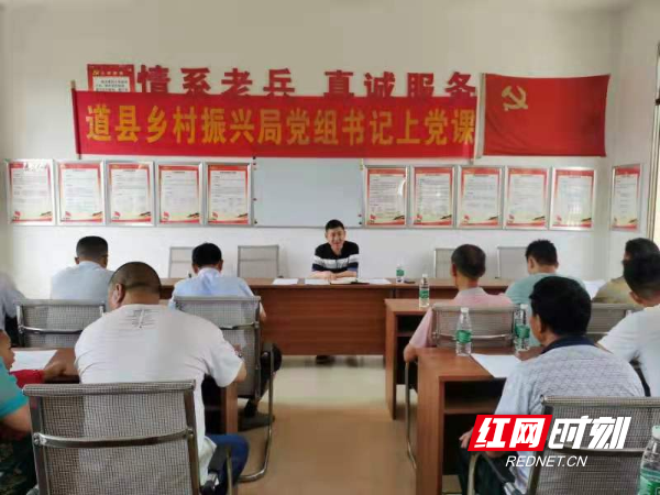 驻道县桥头镇大江洲村工作队:尽心尽力尽责助力乡村振兴