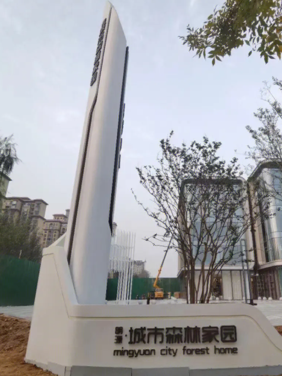 不锈钢村牌导向牌指示牌精神堡垒价值观