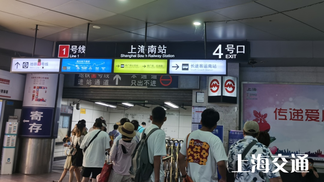 快收藏!乘地铁下车后,这样去上海南站更方便