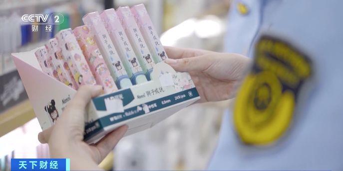 临近开学,文具盲盒成"刺客"?当心别"刺伤"孩子