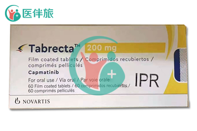 capmatinib 卡马替尼图片