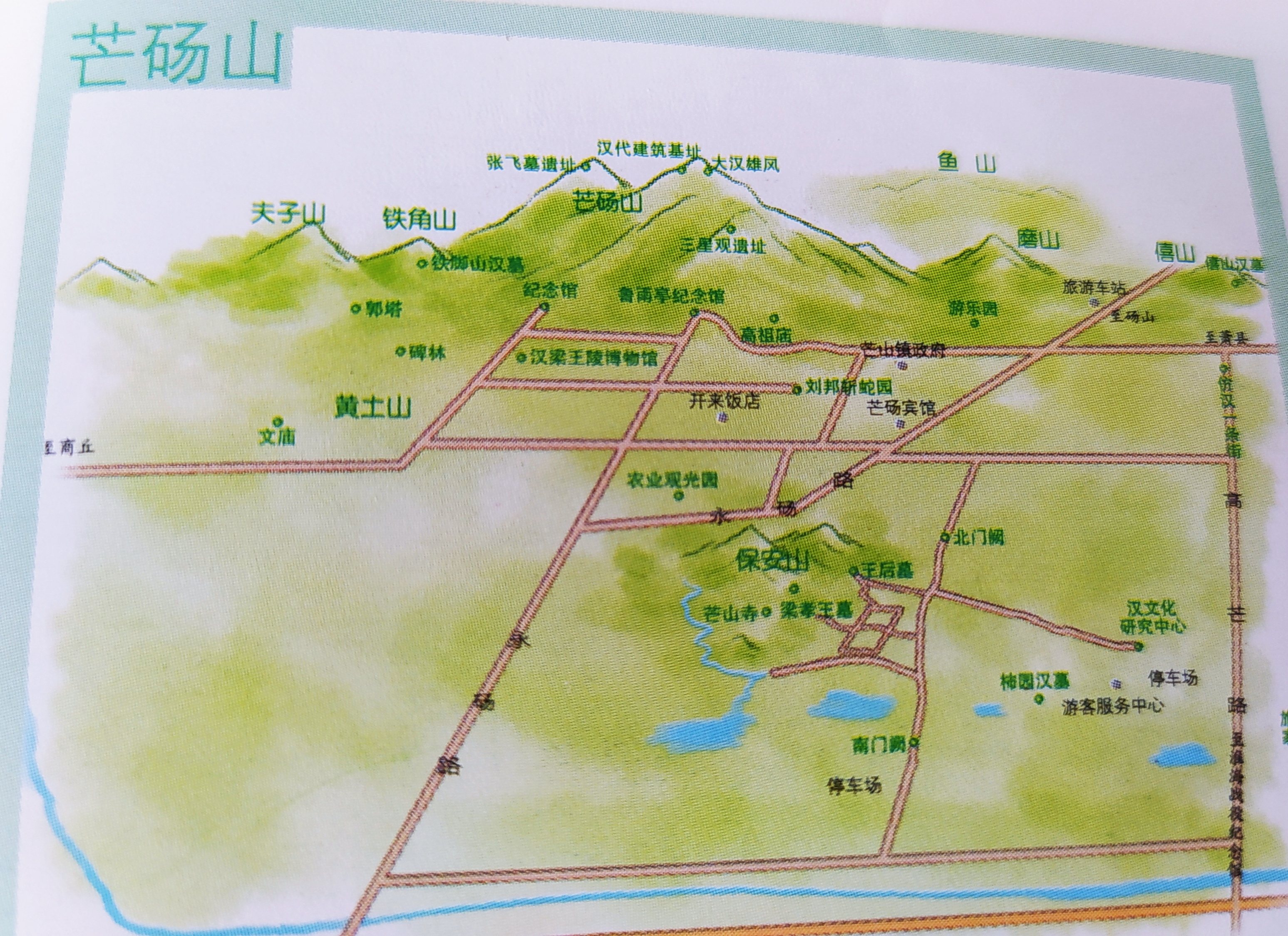 芒砀山,古称砀山,为何不在砀山县?