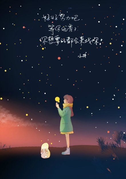 歌曲《雪下的时候》评论区的伤感文案