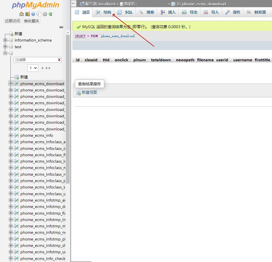 phpmyadmin配置，phpmyadmin配置文件现在需要一个短语密码