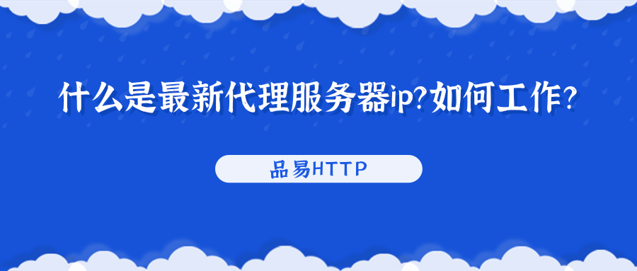 服务器ip(服务器ip地址在哪里看)