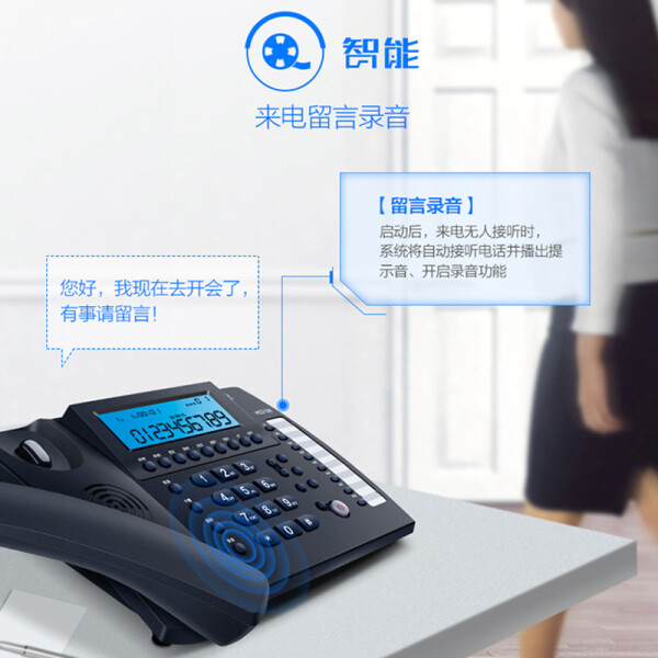 步步高电话机如何拆卸(步步高电话机如何换电池)