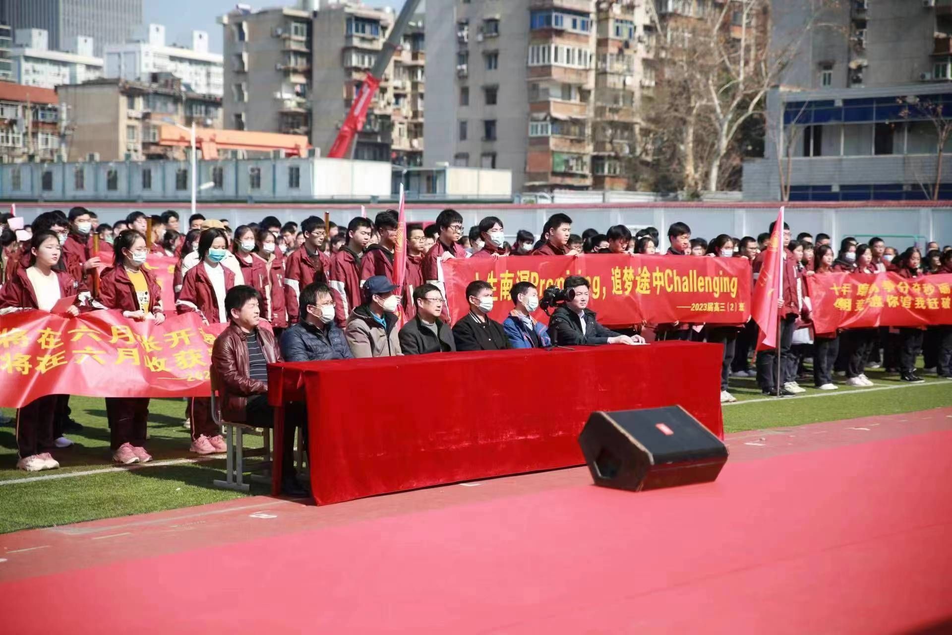 武汉市第十五中学举行2023届高三年级百日誓师大会