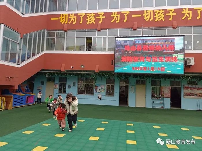 砀山县西城幼儿园开展火灾逃生演练