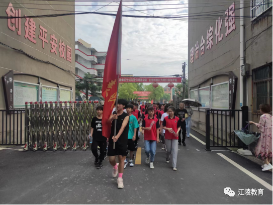 「校园活动」马家寨中学联合乡血防站开展血防教育活动