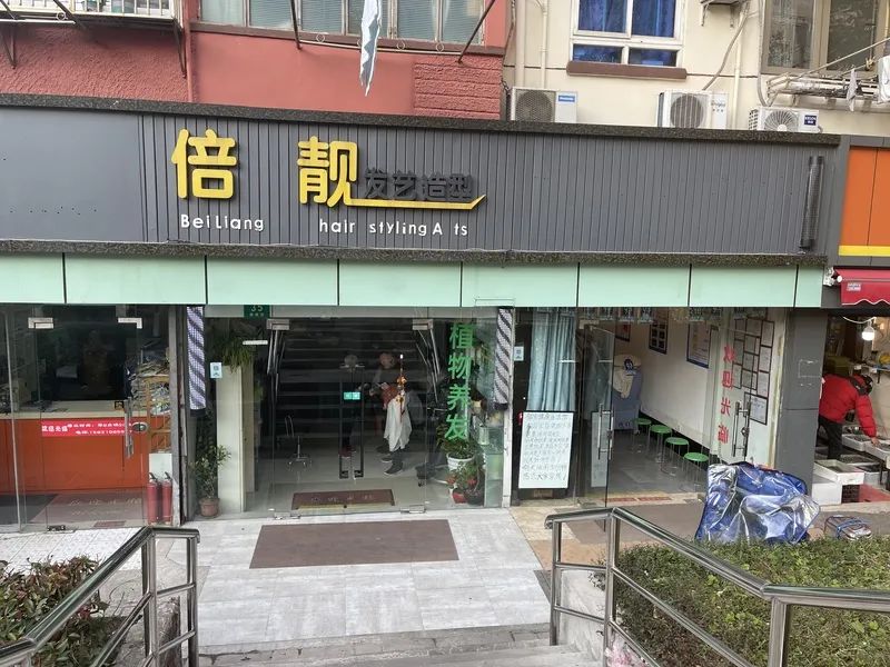 这家美发店比文峰更神?