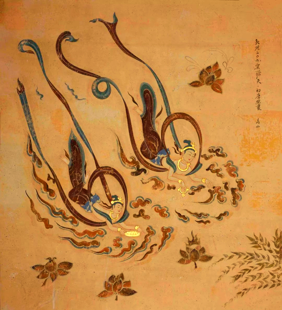 高山笔下的敦煌石窟壁画精选