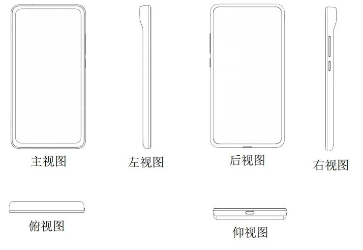 tcl 屏下摄像头手机专利曝光 背部凸起设计