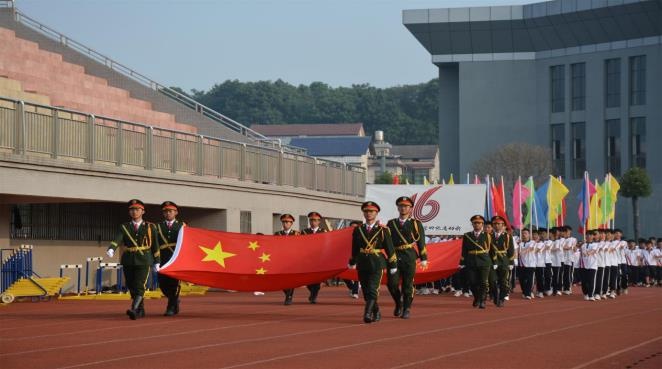 益阳市第十六中学官网图片