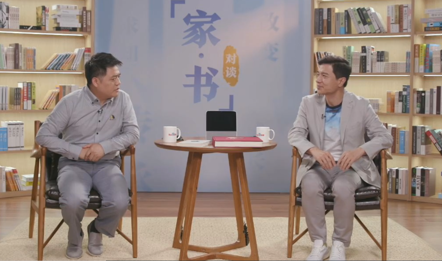 robin对话樊登首秀谈读书