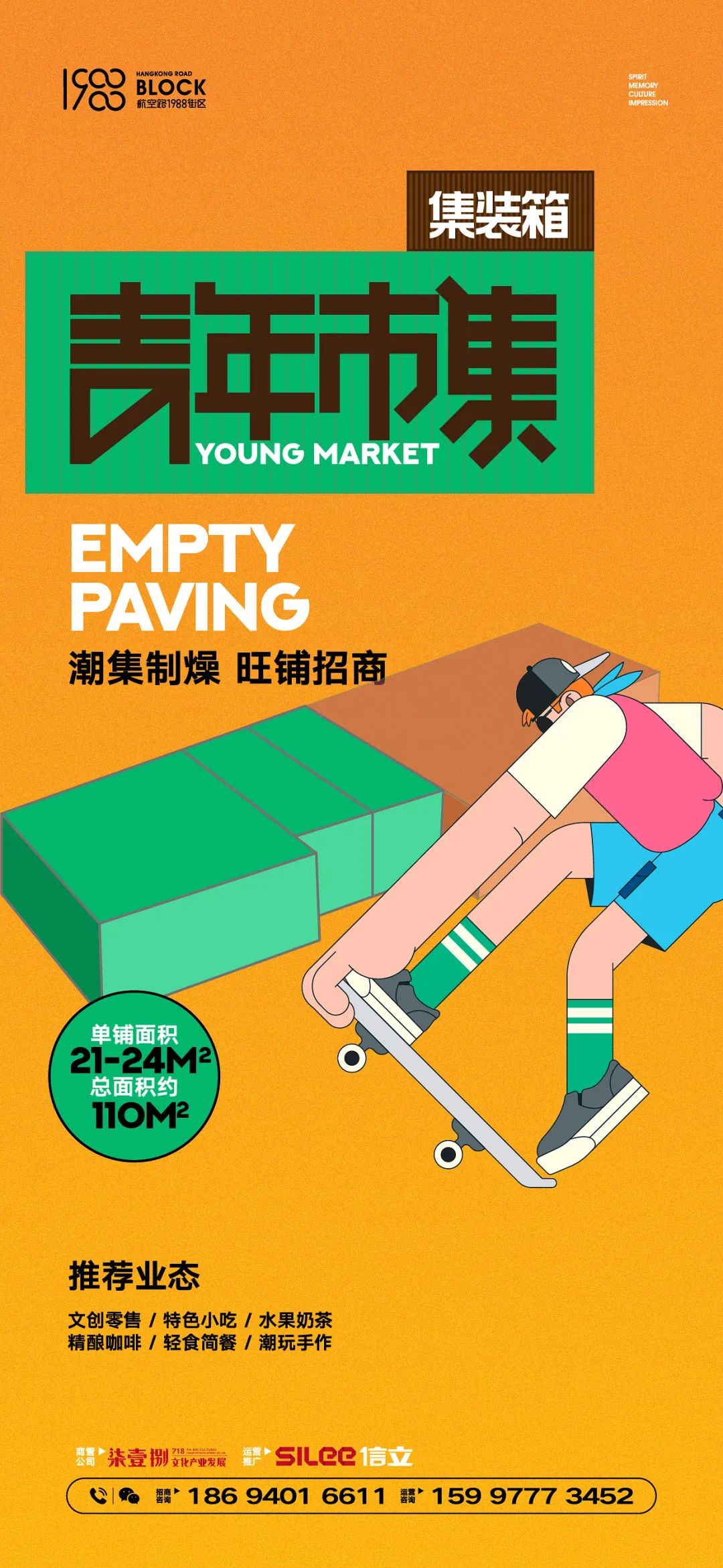 恩施大桥路开启大改造,州城第一条公路商店风街区来了!