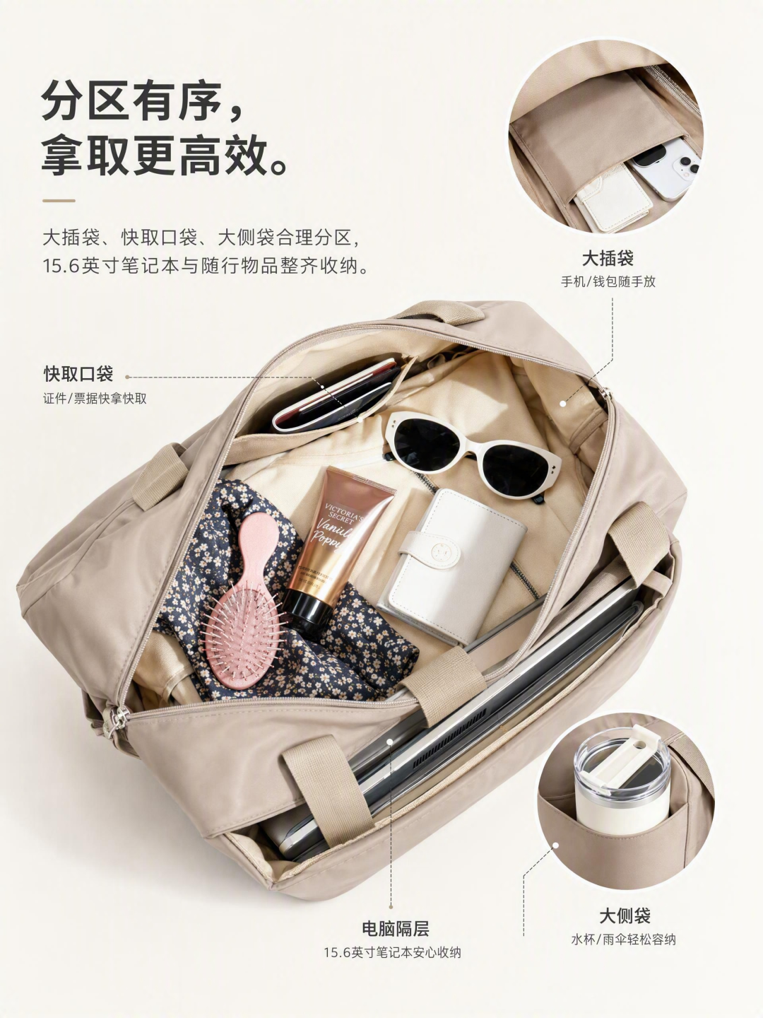 查看大图 图片