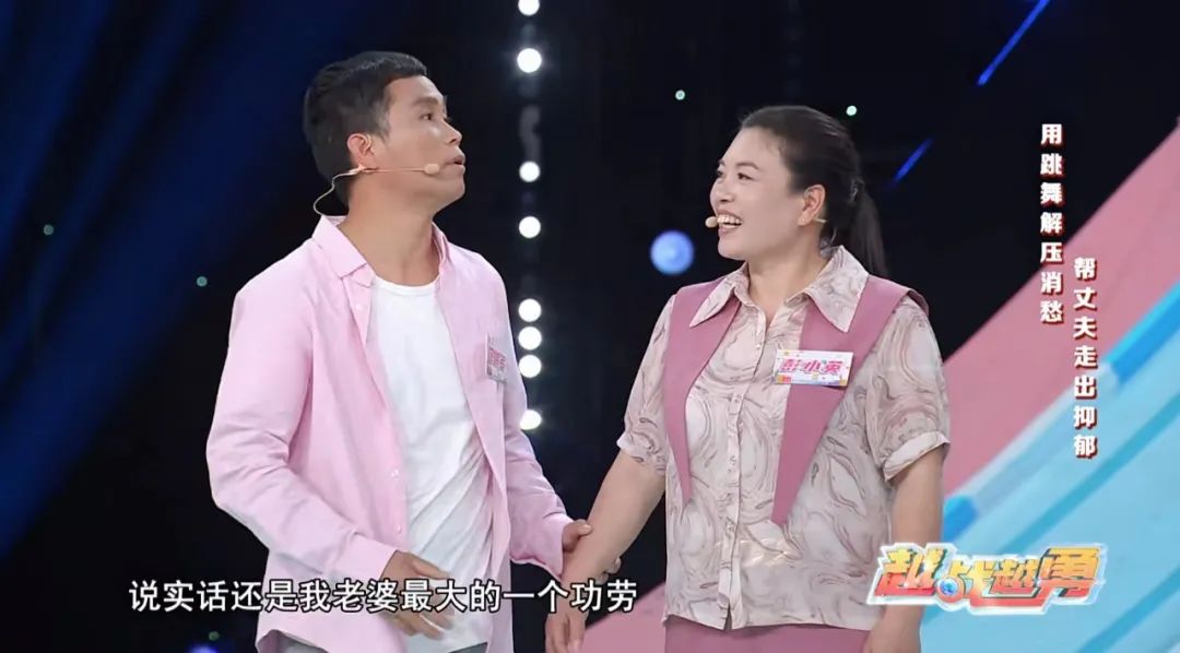 杨帆晒老婆送的特别礼物?一起来《越战越勇》"磕糖"!