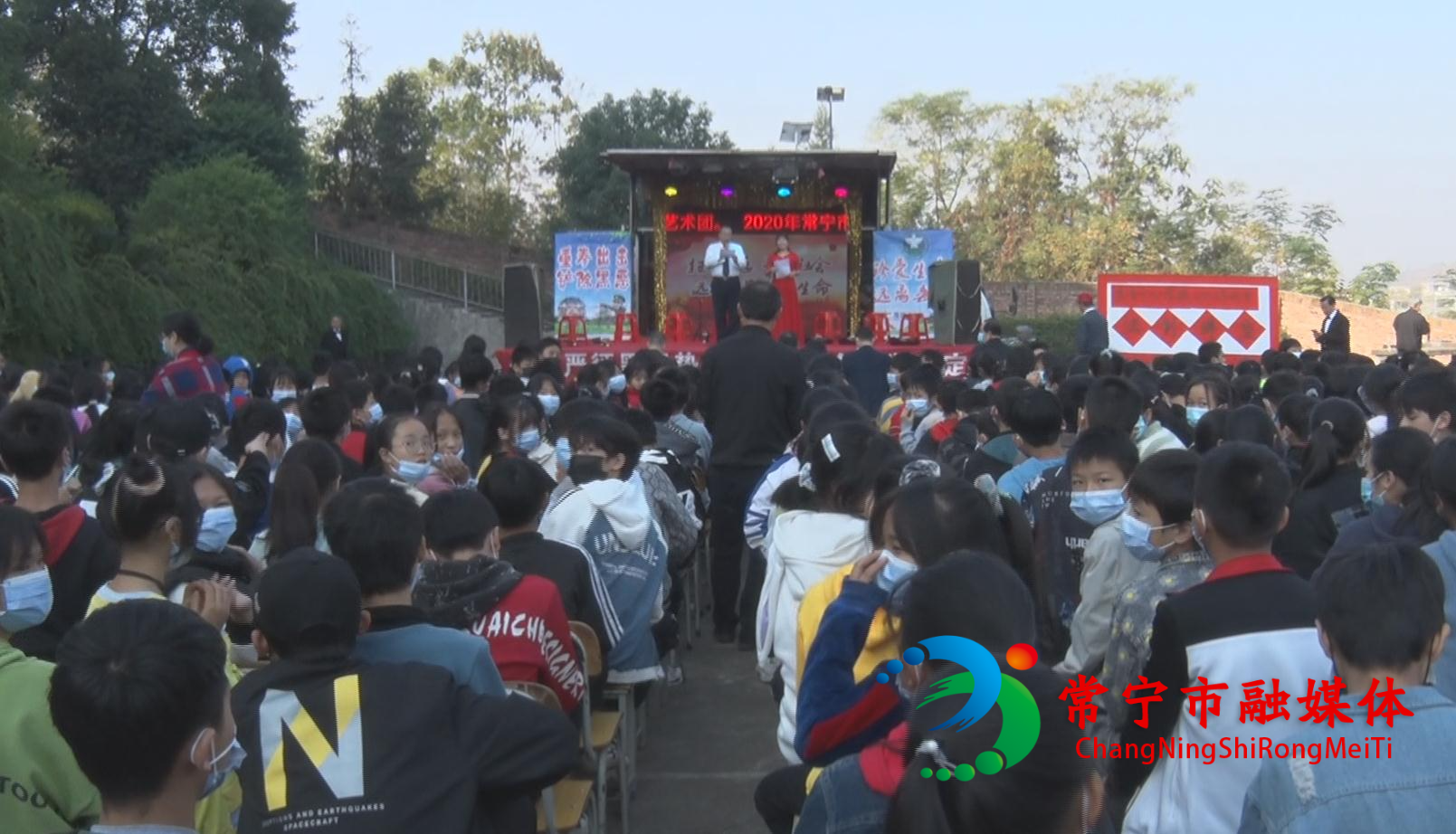 "扫黑除恶,禁毒戒毒"文艺宣传巡演走进常宁市蓬塘中学