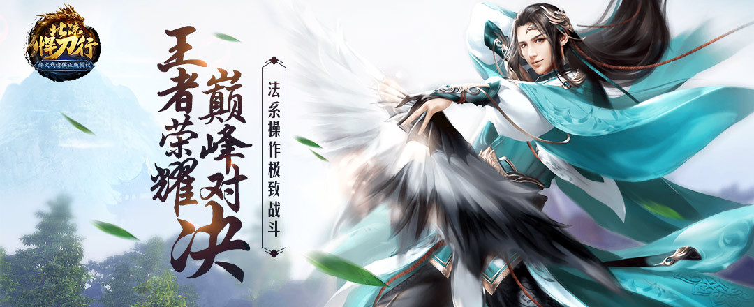 创朝新游:《北凉悍刀行》雪中之后,再无江湖