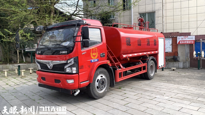 务川:更新消防车辆提升乡镇专职队伍战斗力