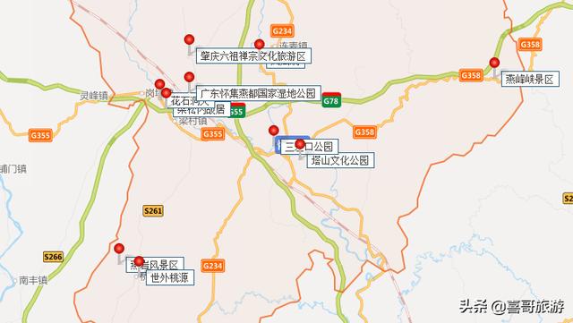 广东省肇庆市怀集县十大景区有哪些?自驾游如何安排行程?