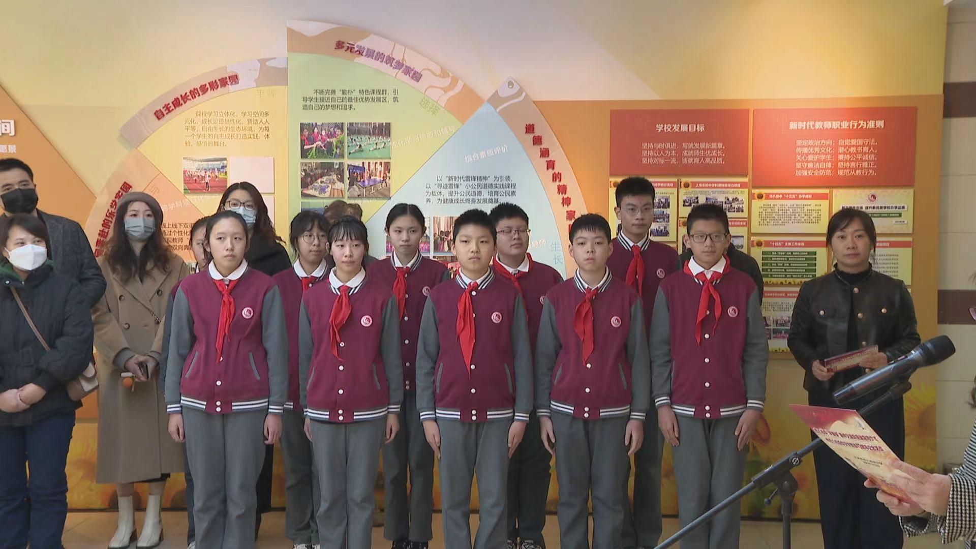 上海市市八初级中学"学雷锋"精神文明风采展网络版正式上线