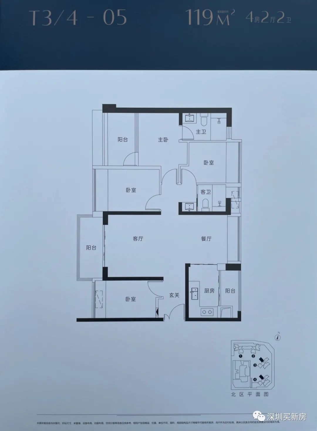 龙华博誉府展示空间116开放 附户型图