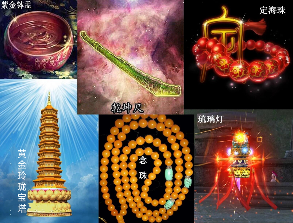 《封神演义》法宝排名前十位,风火蒲团上榜,斩仙飞刀仅排第九