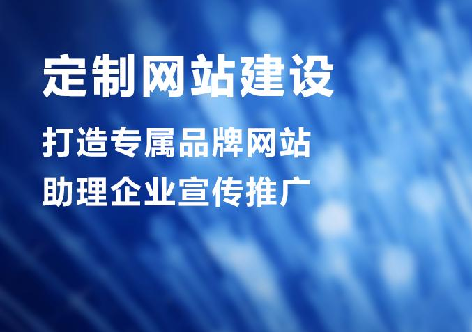 山东装饰网站建设公司_山东装饰网站建设公司排名