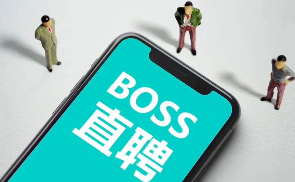 boss直聘发布报告:金融科技专业首批本科生起薪登顶达10547元