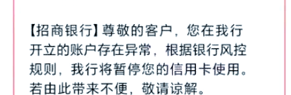 民生信用卡app下载为什么总是网络异常(民生信用卡app下载为什么总是网络异常呢)