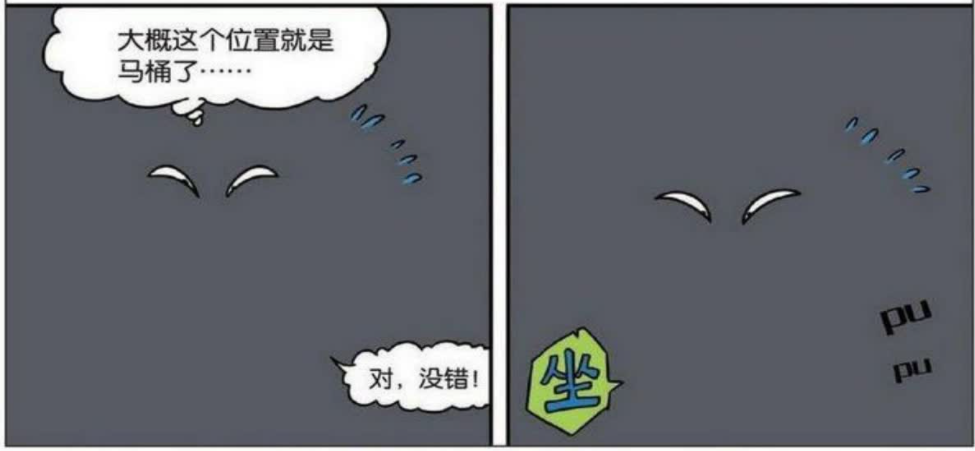 肉墩子上厕所时停电,由于太黑,呆头就被肉墩子挤成"肉饼"了!