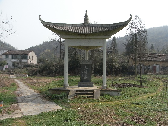 洞天寻隐·洞霄纪|大涤玄盖洞天:"天目山洞"和洞霄宫