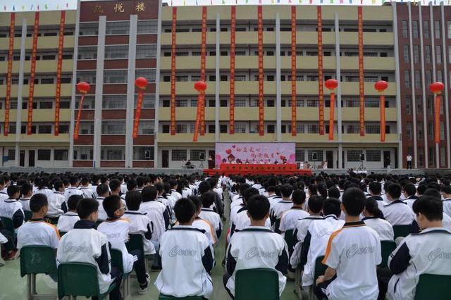 隆回县举行城西中学"凯悦楼"交接仪式暨"金凯悦助学基金"捐赠仪式