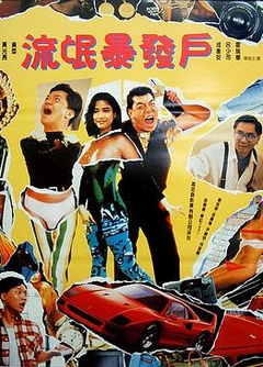何日金再来