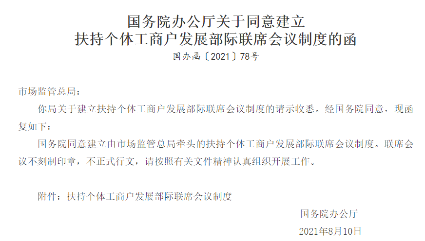 政府扶持企业归哪个部门管(政府扶持企业有什么好的政策)