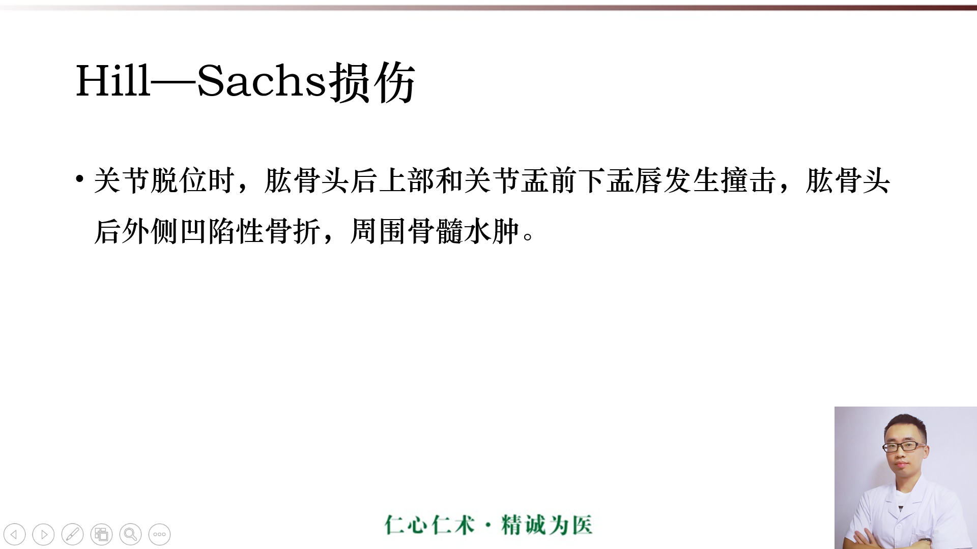 肩关节mri精品课程 肩关节盂唇损伤mri表现